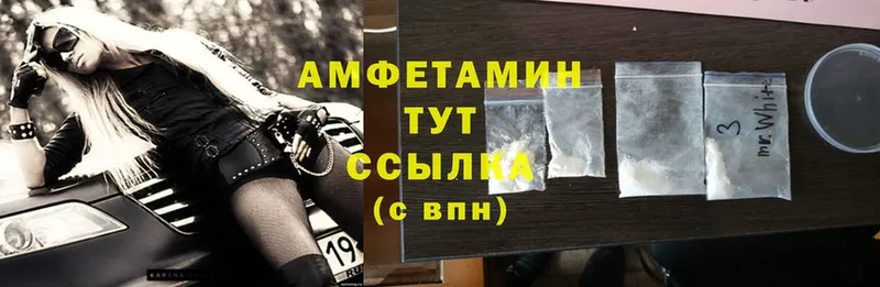 Amphetamine Premium  даркнет сайт  Таганрог 