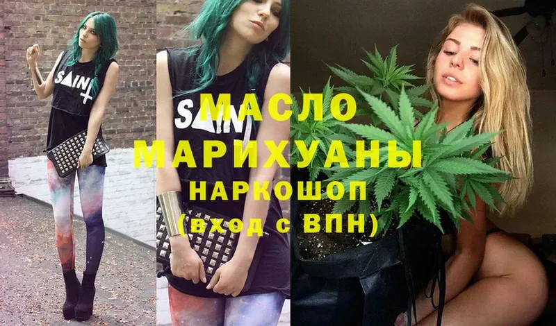 ТГК вейп с тгк  Таганрог 